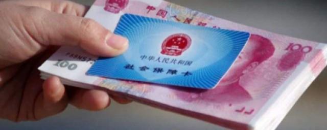 社保卡怎么领