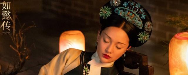 如懿传片头曲