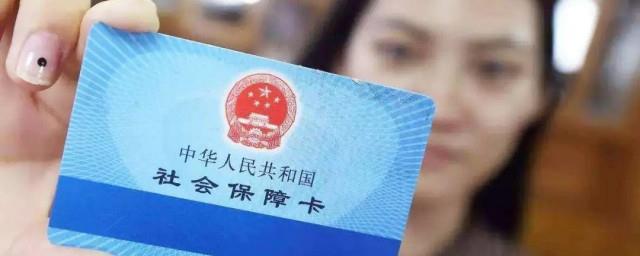 社保怎么转回老家