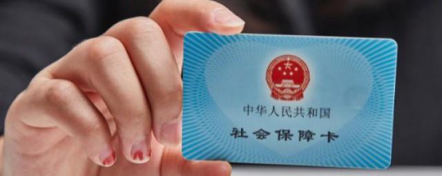 医保报销是怎么报的