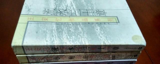 王安忆作品