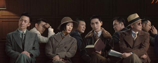叛逆者剧情介绍