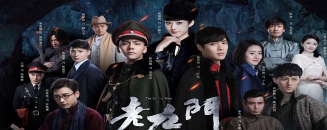 老九门七指是什么来历