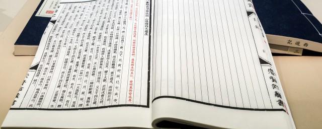 张姓古代历史名人