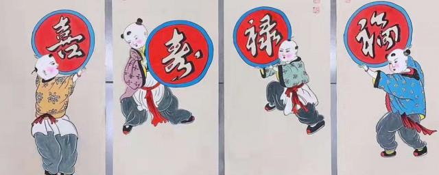 福禄寿喜的意思