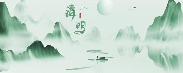 描写清明节的优美句子