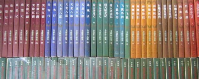 金庸武侠小说顺序是什么