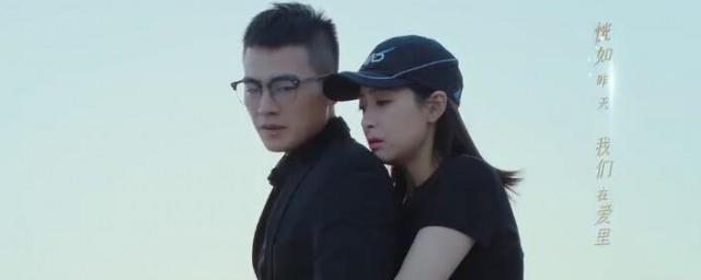 陌生的恋人改编自哪本小说