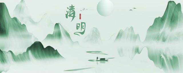 清明节有哪些风俗特点