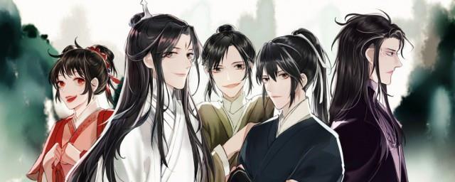 六爻小说简介