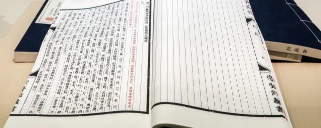 关于读书的古诗词