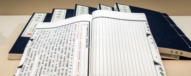 关于实事求事的名言警句