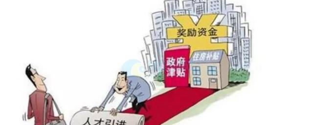海南户口有什么好处