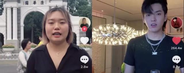 李雪琴吴亦凡什么梗