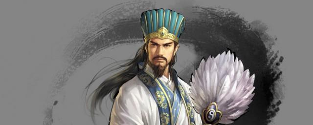 诸葛亮生平简介
