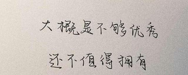 说说吧贴吧短句