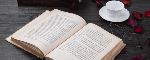 初始登记是什么意思