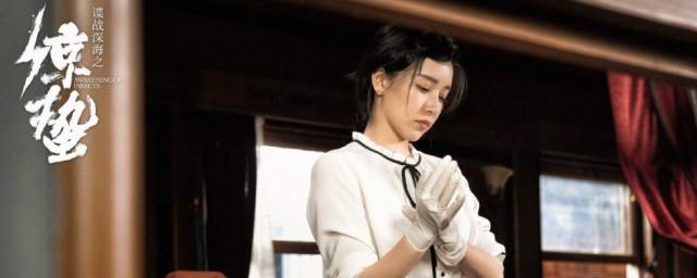 电视剧惊蛰演员表