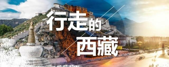 西藏旅游文案