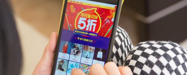 阿里巴巴什么时候成立的