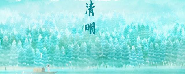 清明为什么要祭祖