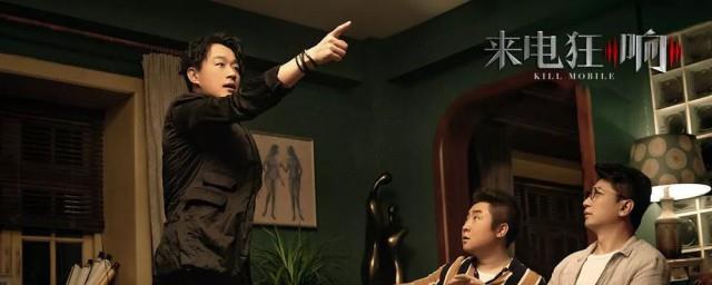 来电狂响什么意思