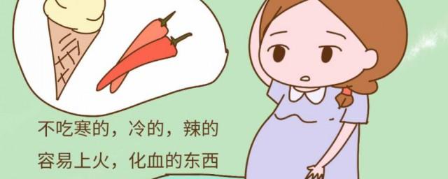 怀孕什么不能吃