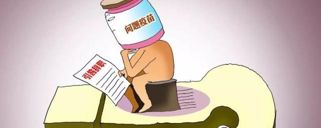免职是什么处理