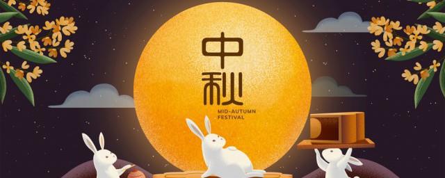 2021中秋节一个人过心情说说