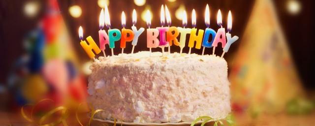 简单生日语