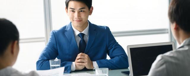 任职前公示制是什么