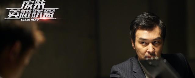 万国鹏演林英雄的是什么电视剧