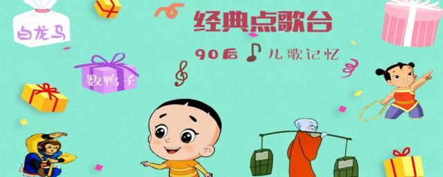 大头儿孑小头爸爸歌曲歌词