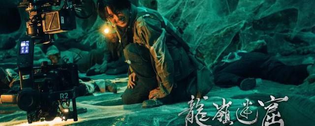 鬼吹灯之龙岭迷窟演员表介绍