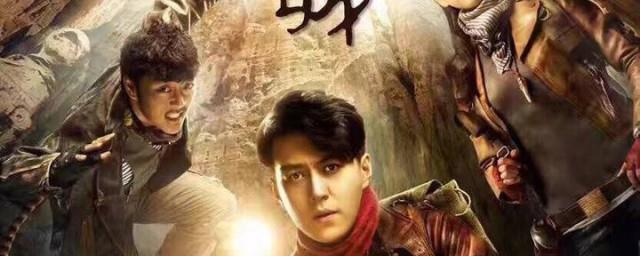 鬼吹灯之精绝古城是真实存在吗