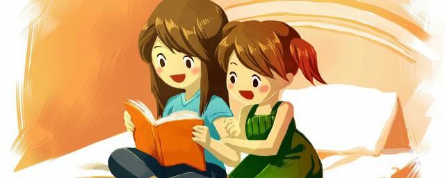冬则温夏则凊晨则省昏则定出必告反必面居有常业无变的意思