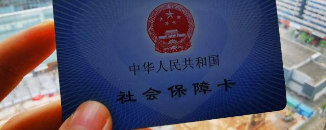 深圳怎么领取失业金