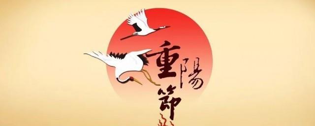 重阳节是为了纪念谁的节日