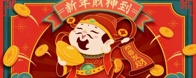 新年2022年祝福语简短精辟八字