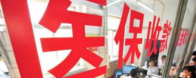 大学生医疗保险怎么报销