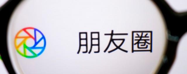 立冬微信朋友圈说说大全2021
