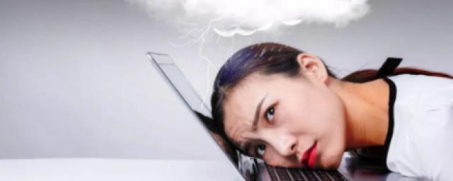 emo网络用语什么意思