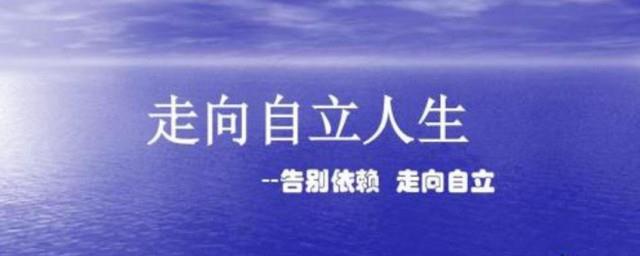 名人励志语录经典句子