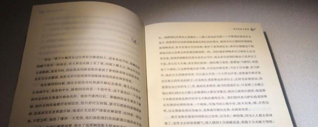 涨粉最快的个性句子