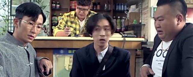 废柴兄弟演员表
