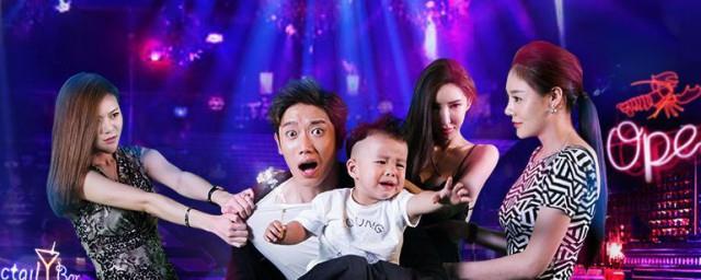 沈福森是什么电视剧