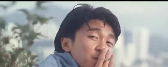 星爷经典台词