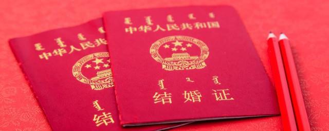 2021年农历腊月二十结婚好不好