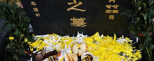 现代墓碑写法