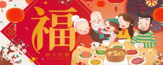 朋友圈除夕夜温暖文案